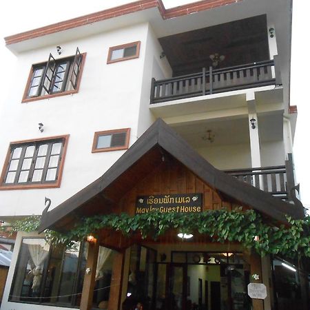Maylay Guesthouse Vang Vieng Exterior photo